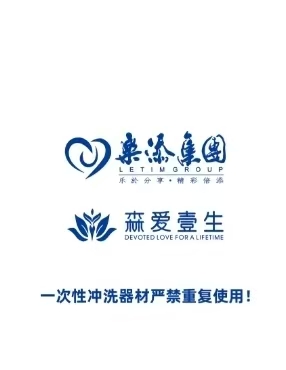 耗材包
